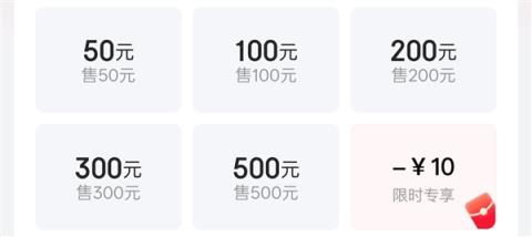 新华社评话费“最低50元起充”:可能失去最珍贵的用户信任(图2)