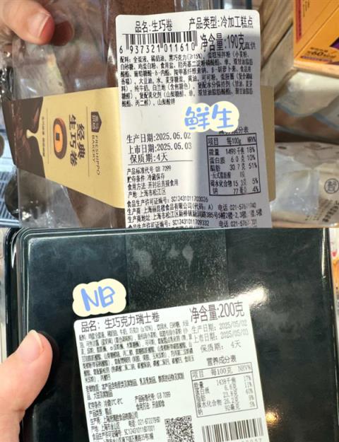 交265万才能入场 加盟商能让盒马NB更NB吗(图6)