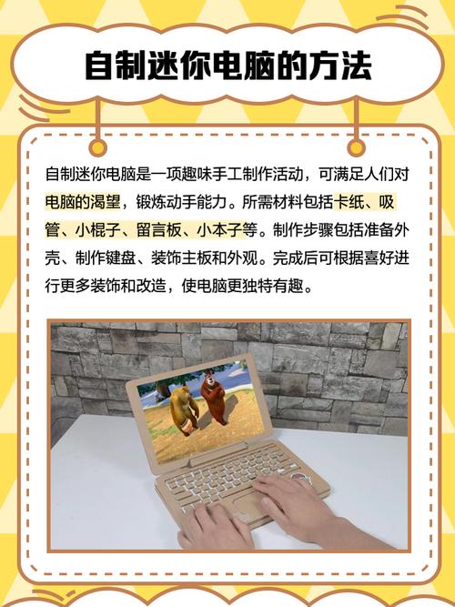 如何自己组装一个好电脑？组装过程中需要注意哪些问题？