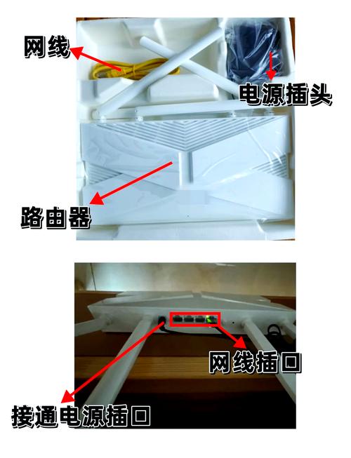 如何组装老电脑的路由器？需要哪些步骤？