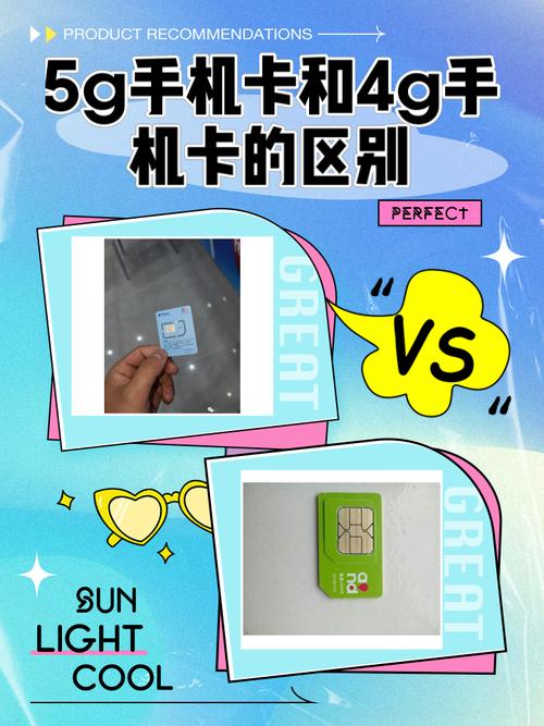 卡1网速好还是卡2网速好？卡1卡2网速一样快吗