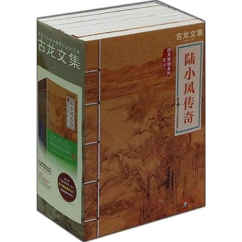 决战紫禁之巅百科?决战紫禁之巅出自哪部小说