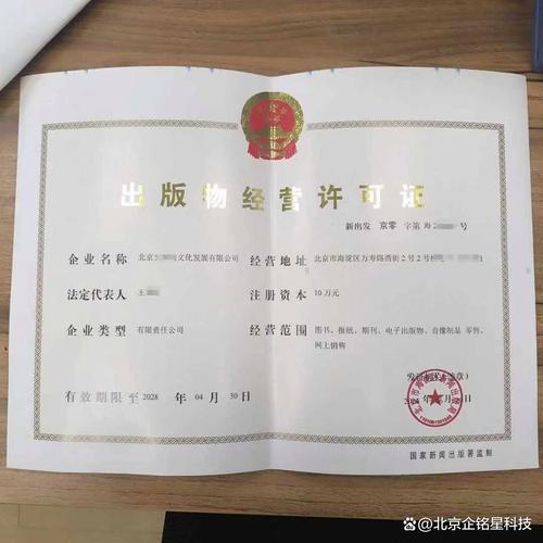 开出版社需要什么条件？开出版社需要什么条件呢