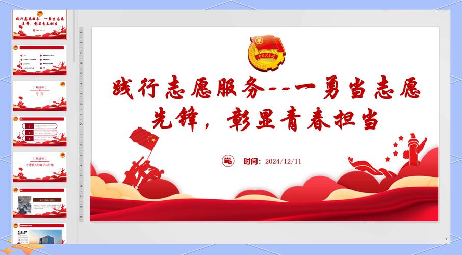 青年志愿者必须去吗?青年志愿者必须去吗现在