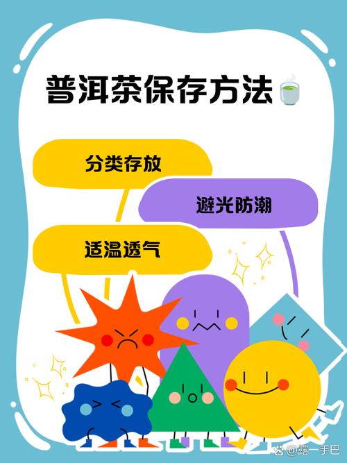 普洱茶存放多久比较好?普洱茶保存时间多长