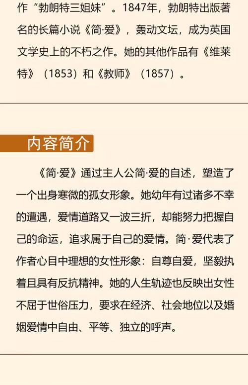 包含可不可以忍受心爱的书被折角的词条