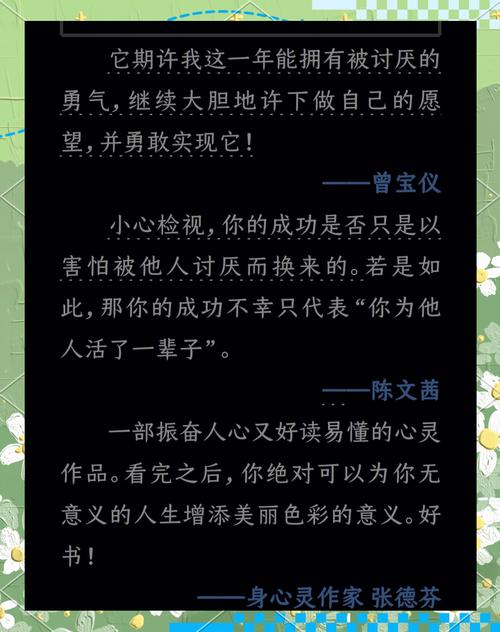 包含可不可以忍受心爱的书被折角的词条