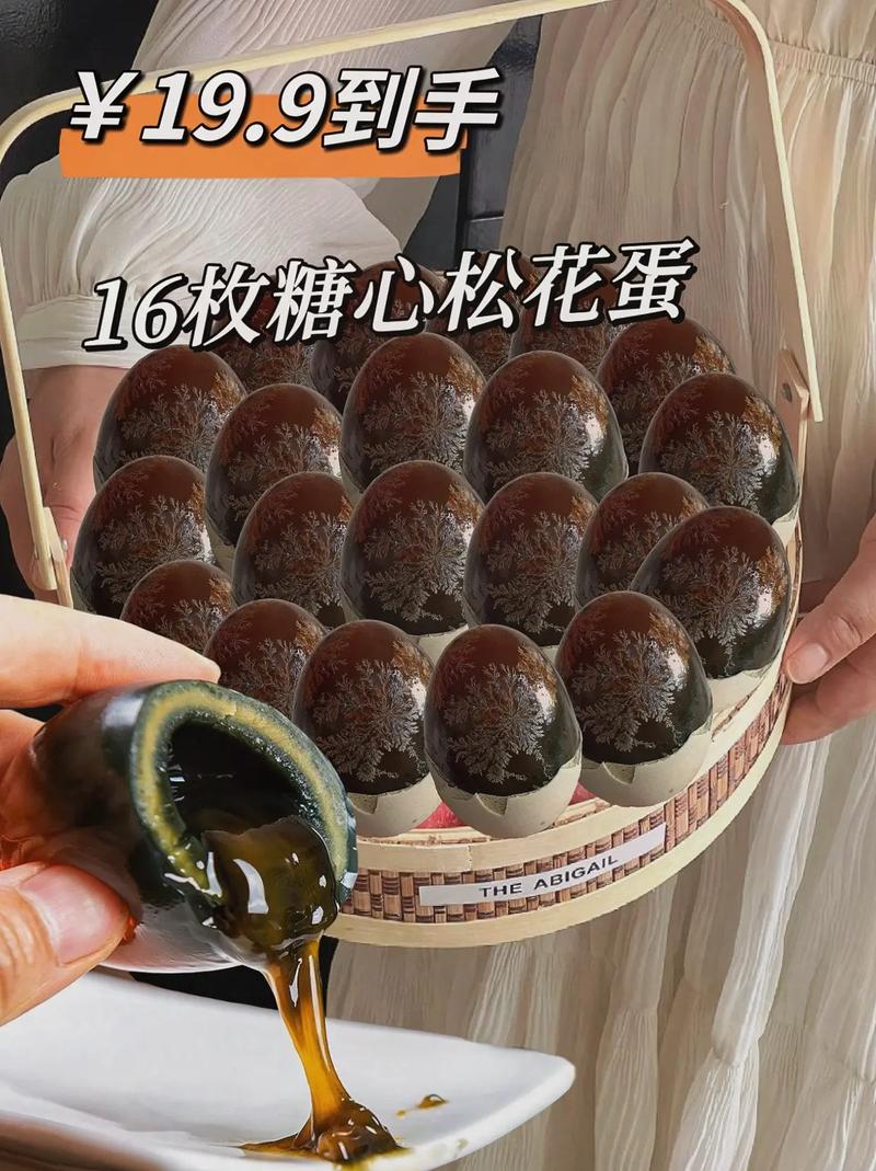 皮蛋是什么制作的?皮蛋是由什么做成的