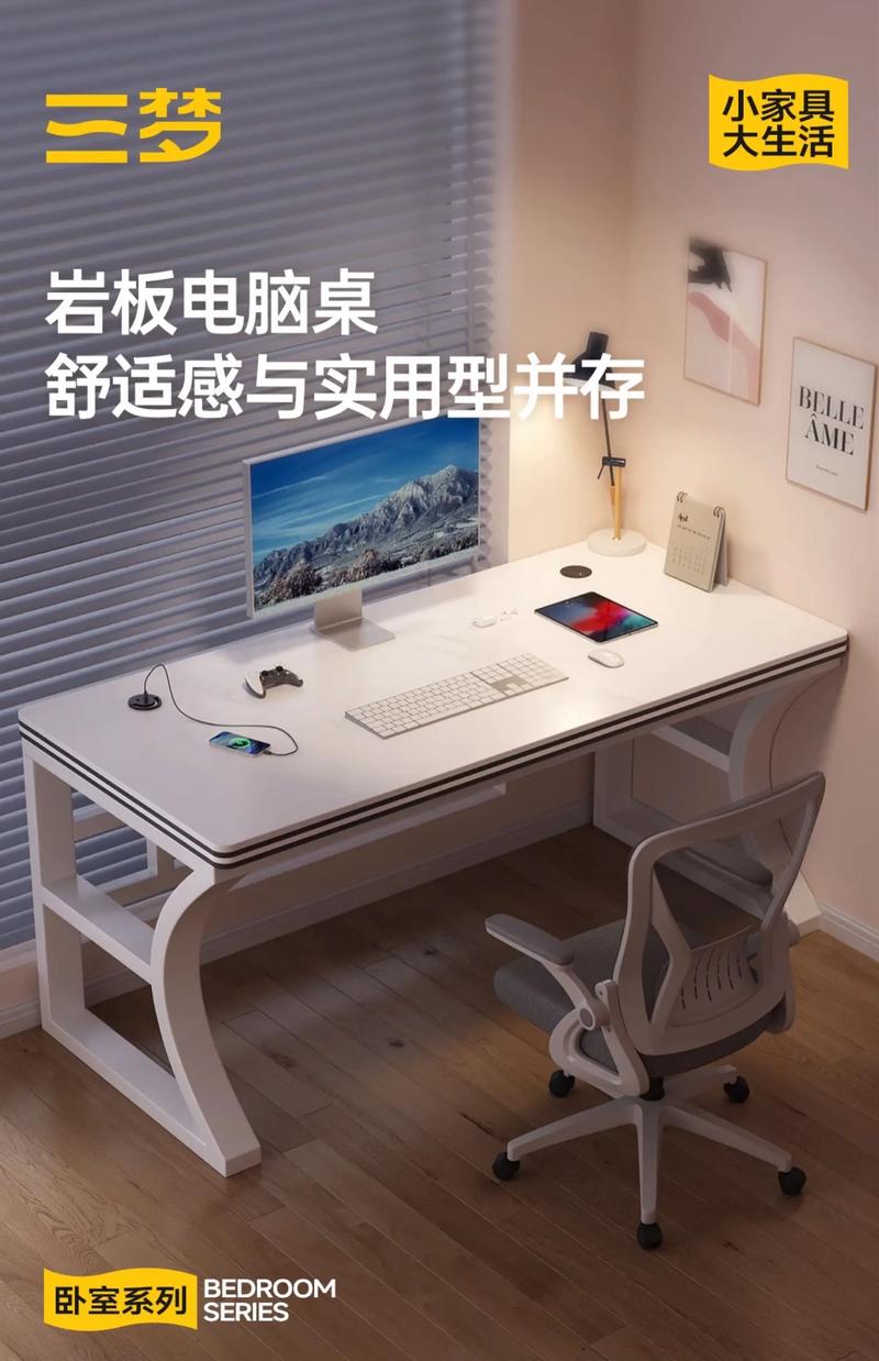 如何组装家用电脑桌?需要哪些工具?