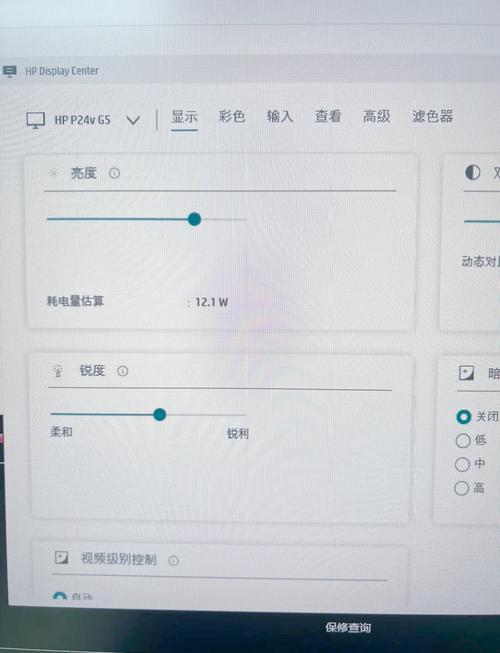 刚组装电脑如何调显示屏?设置步骤有哪些?