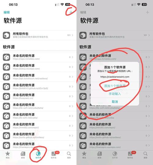 iphone如何恢复越狱前？ios恢复越狱前