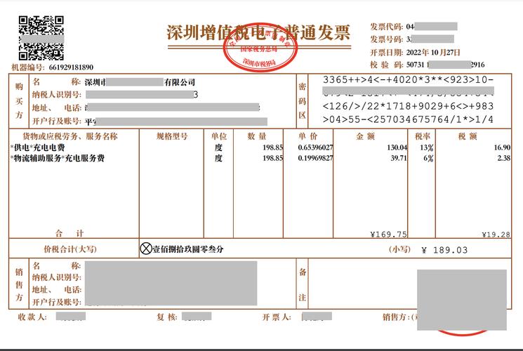 开发票需要买什么设备？开发票需要什么器材