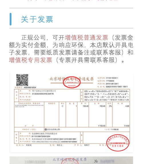 开发票需要买什么设备?开发票需要什么器材