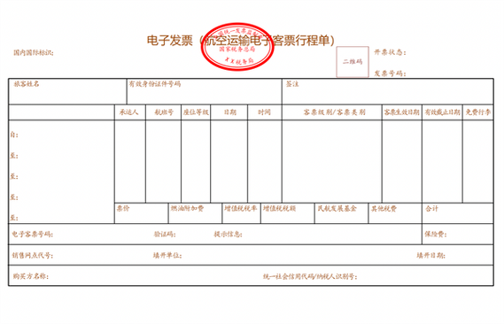 开发票需要买什么设备?开发票需要什么器材