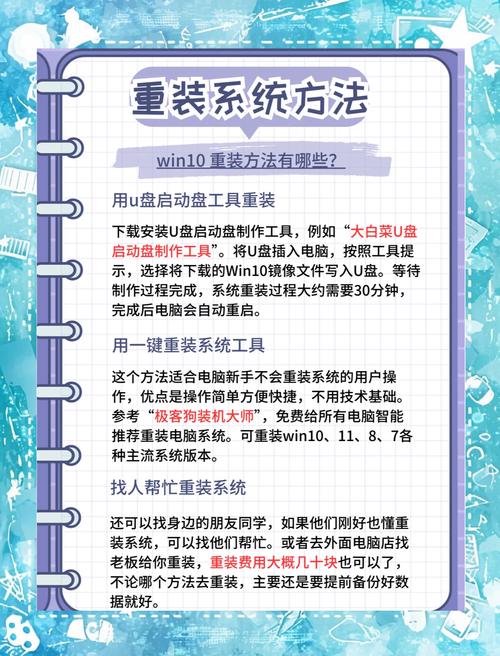 组装电脑如何安装win10系统？安装过程中需要注意什么？