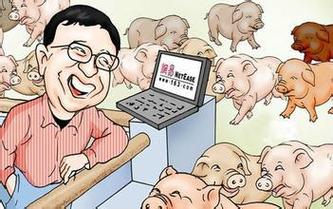 网易养猪场游戏公司？网易养猪场什么意思