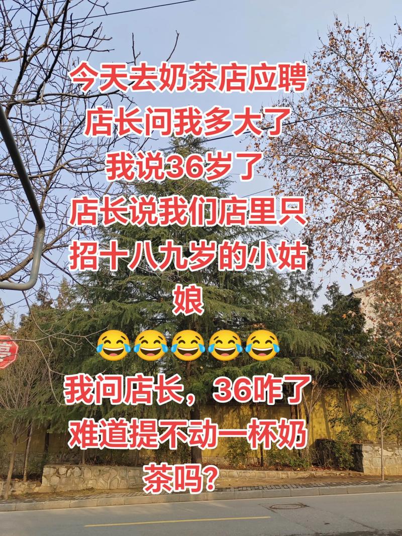 开奶茶店累不累,能不能赚到钱?开奶茶店很辛苦吗
