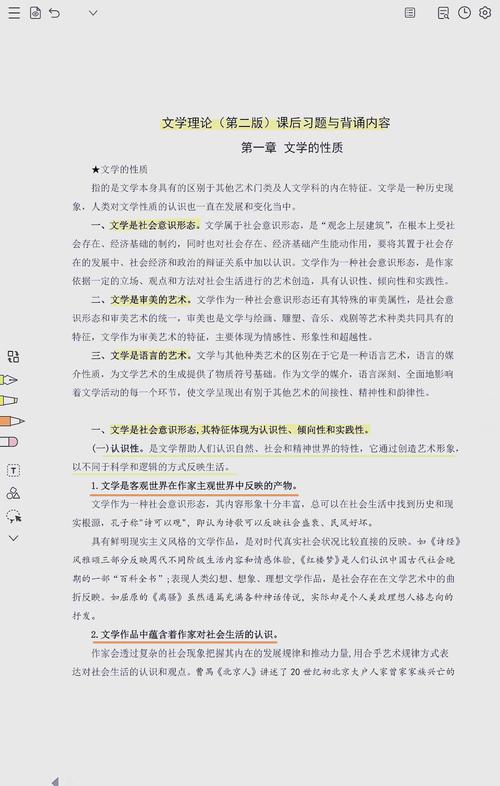 文学的审美价值和当下性意义？文学的审美价值有哪几个方面