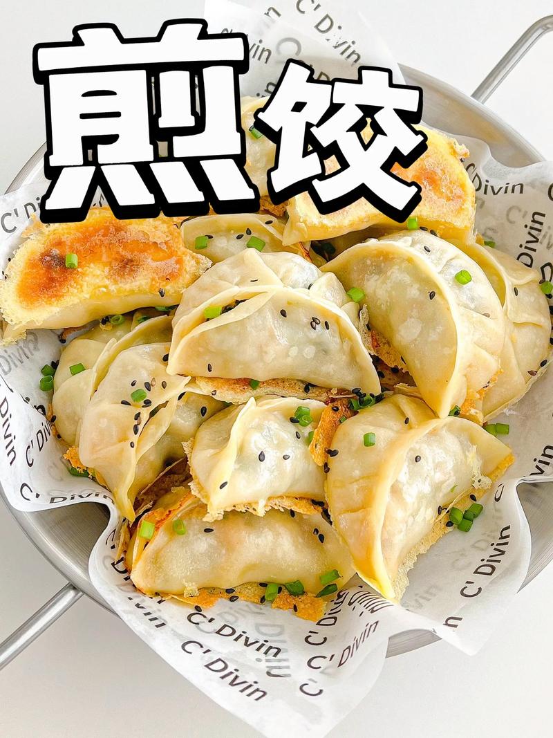 煎饺用不用先蒸熟？煎饺需要先把饺子蒸熟吗