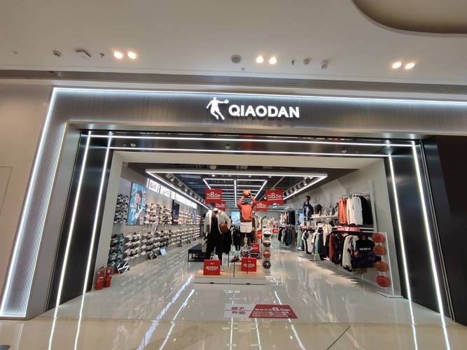 上海乔丹旗舰店有几家?？上海乔丹官网正品专卖店