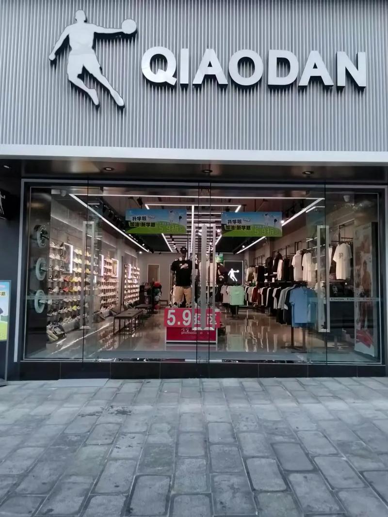 上海乔丹旗舰店有几家??上海乔丹官网正品专卖店