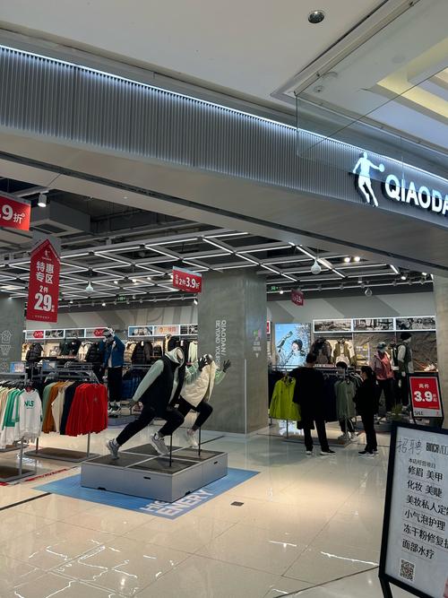 上海乔丹旗舰店有几家??上海乔丹官网正品专卖店