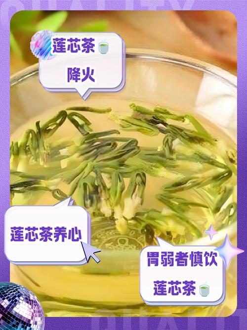 请问莲菜茶怎样做成品是什么样的?莲菜有几种做法