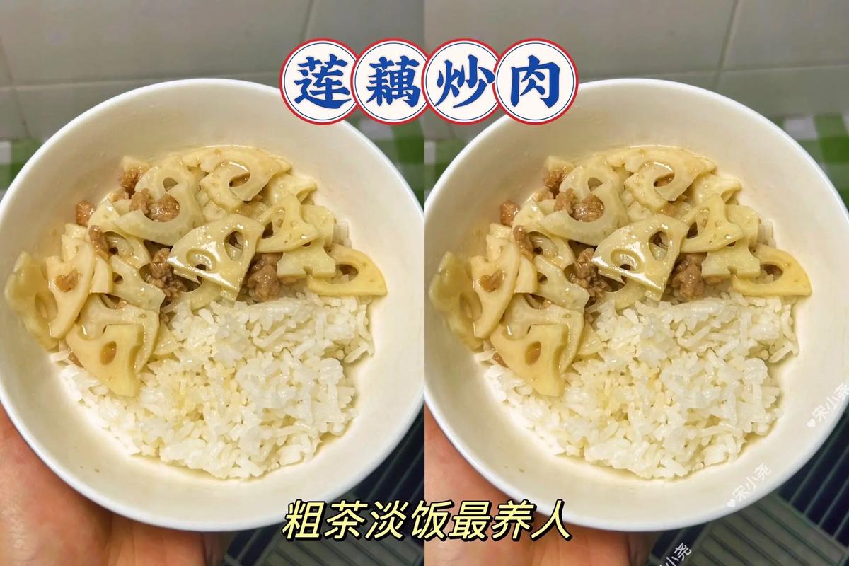 请问莲菜茶怎样做成品是什么样的?莲菜有几种做法