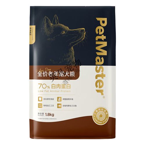 佩玛思特狗粮好不好?佩玛思特狗粮怎么样