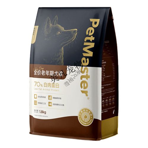 佩玛思特狗粮好不好?佩玛思特狗粮怎么样