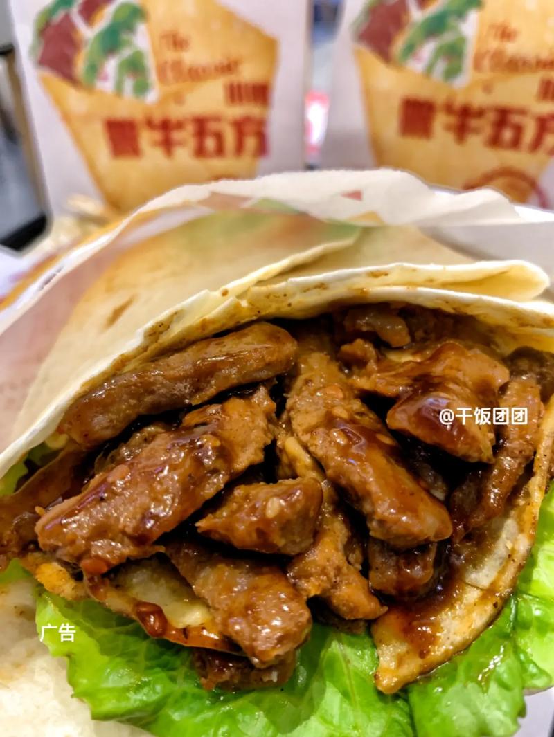 肯德基原版嫩牛五方的做法?肯德基嫩牛五方怎么做窍门