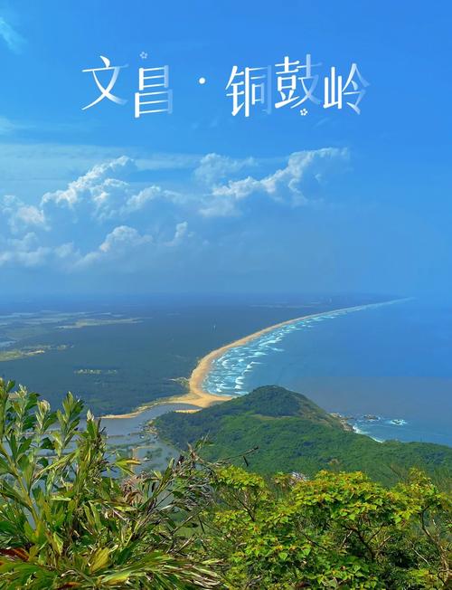 琼海文昌旅游景点介绍？琼海文昌旅游景点介绍图片