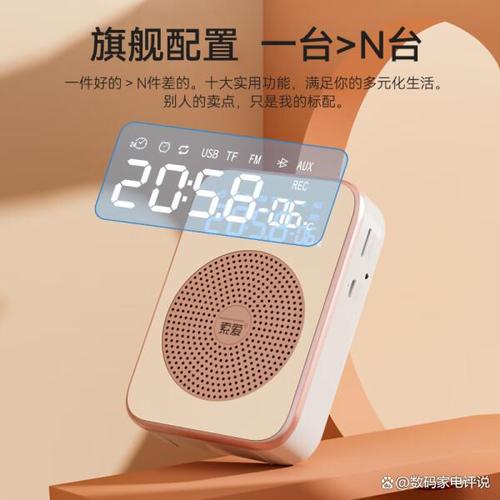 蓝牙音箱买回来要把原先的电用完再充电吗？蓝牙音箱要充电吗?