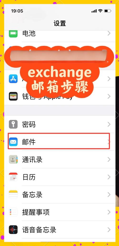 苹果账号在哪申请邮箱？申请苹果账号的邮箱