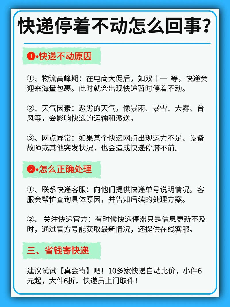 快递公司打延误是怎么打?快递延误打12315有用吗
