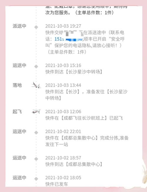 快递公司打延误是怎么打?快递延误打12315有用吗