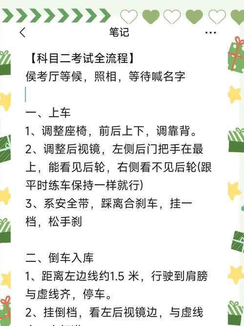 考科二可以开窗么?考驾照科目二考试时能开窗户吗