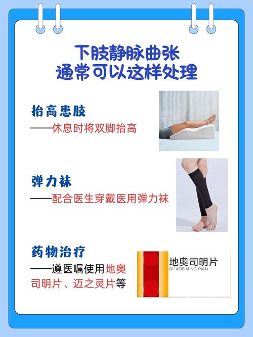 静脉曲张可以走长路吗?静脉曲张能不能走路