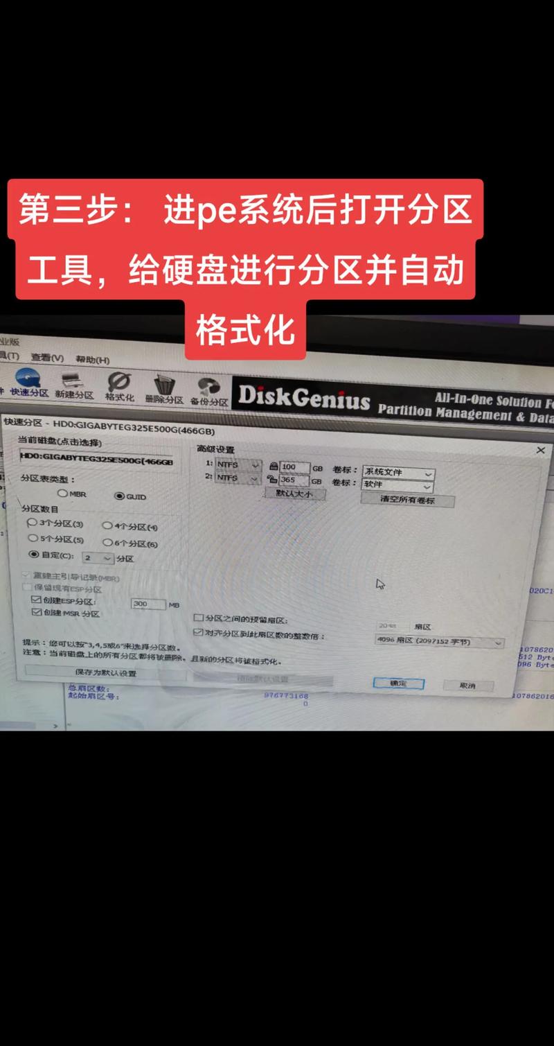 电脑组装如何操作?系统U盘怎么制作?