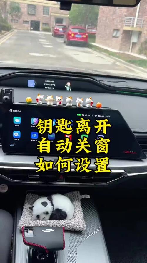 车自动关窗怎么能不关?车子自动关窗功能
