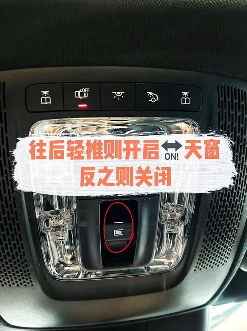 车自动关窗怎么能不关?车子自动关窗功能