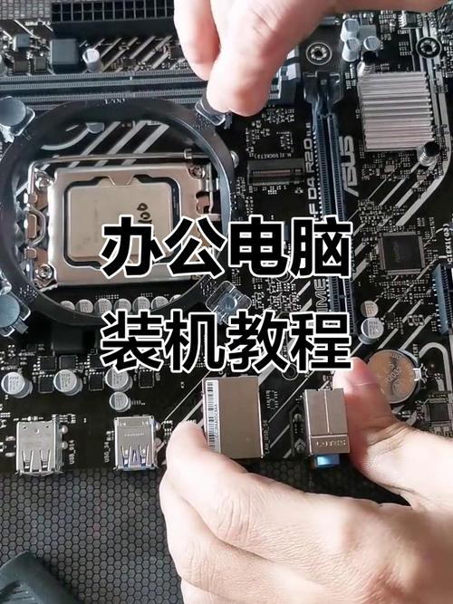 如何买一台组装台式电脑？需要注意什么？