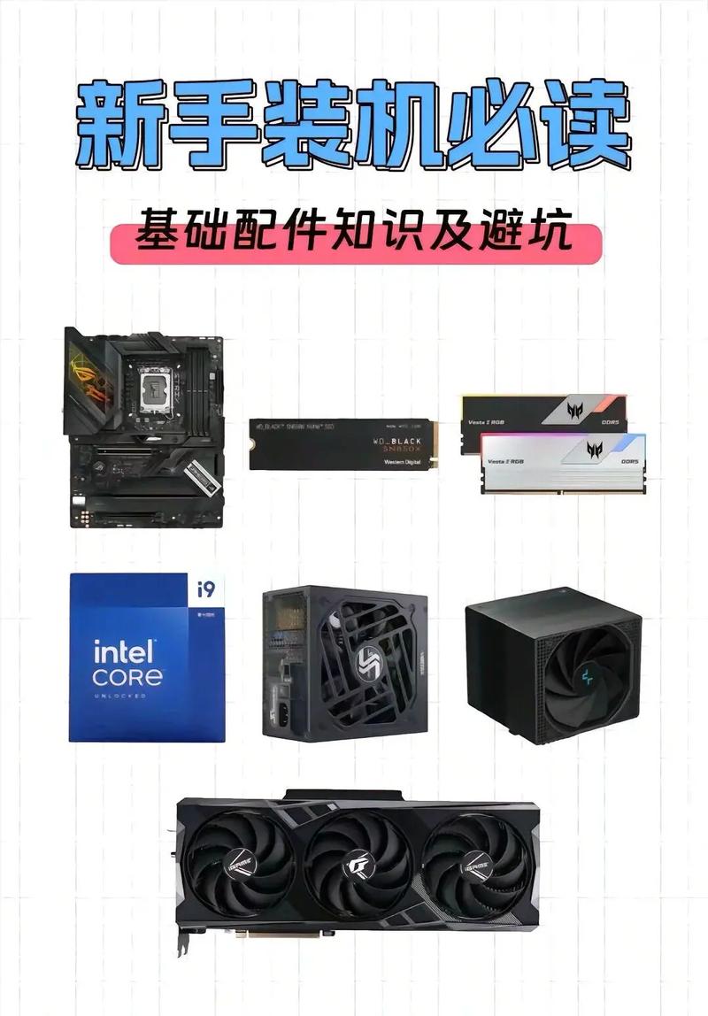 去组装电脑要如何防被坑?哪些陷阱需注意?