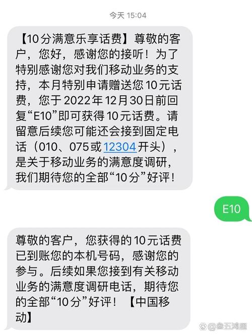 关注广东移动10086微信公众号？广东移动官方微信公众号