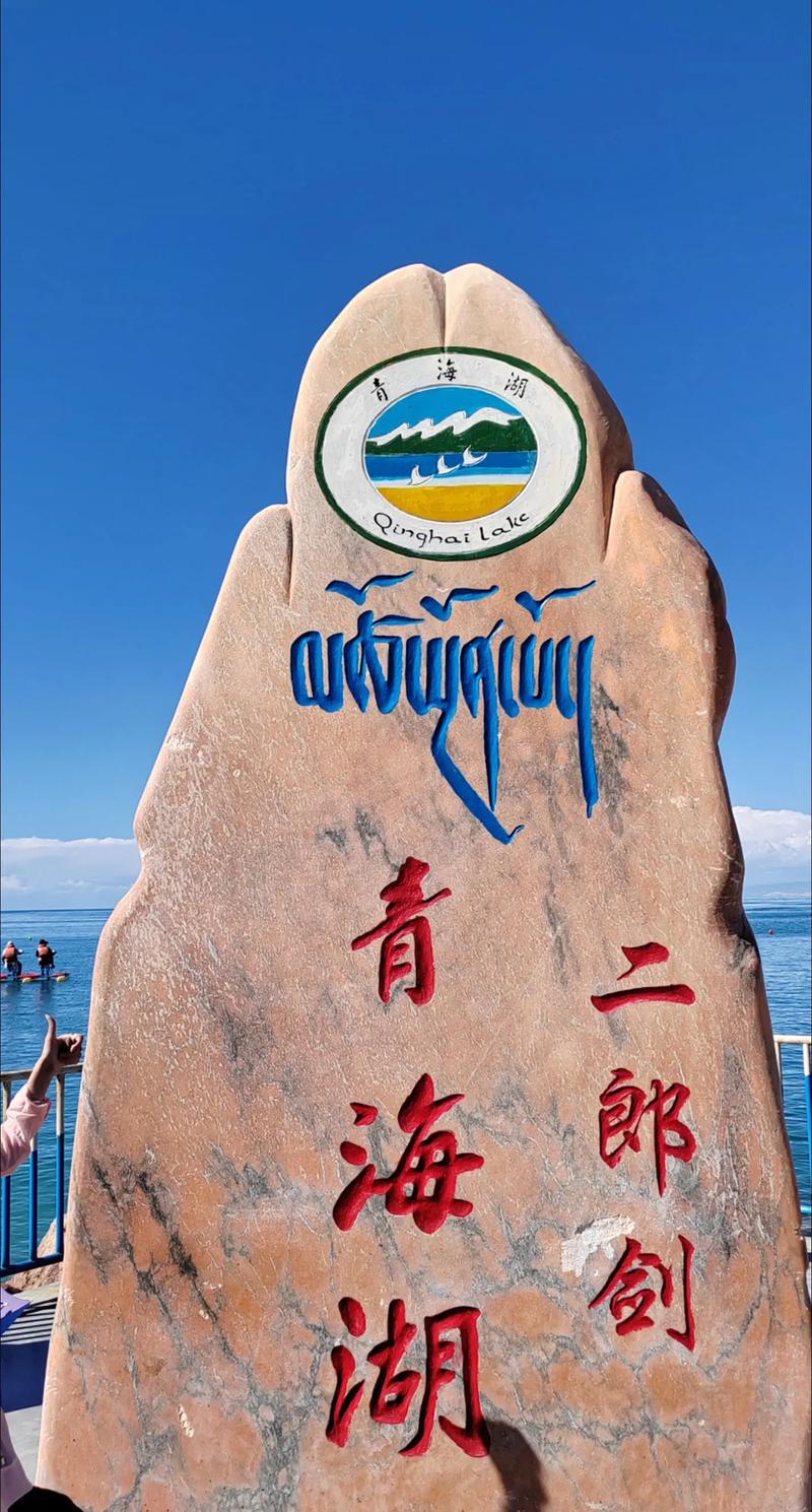 青海湖有多深多宽多长?青海湖长度多少