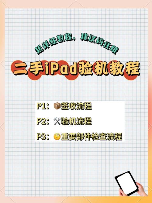 电脑主机组装机如何验机？验机步骤有哪些？