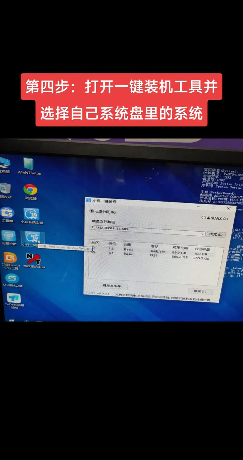 小笔记本自己如何组装电脑?步骤复杂吗?
