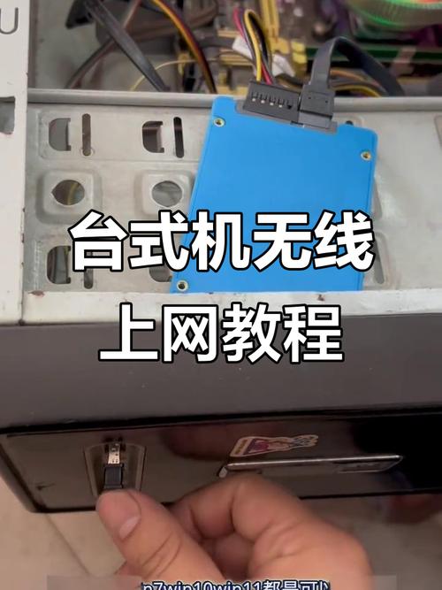 组装电脑如何接无线网卡?安装方法有哪些?