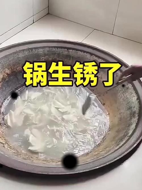 平底锅生锈怎么办?平底锅锈了怎么办