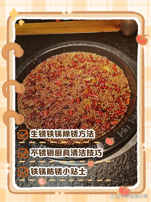 平底锅生锈怎么办?平底锅锈了怎么办